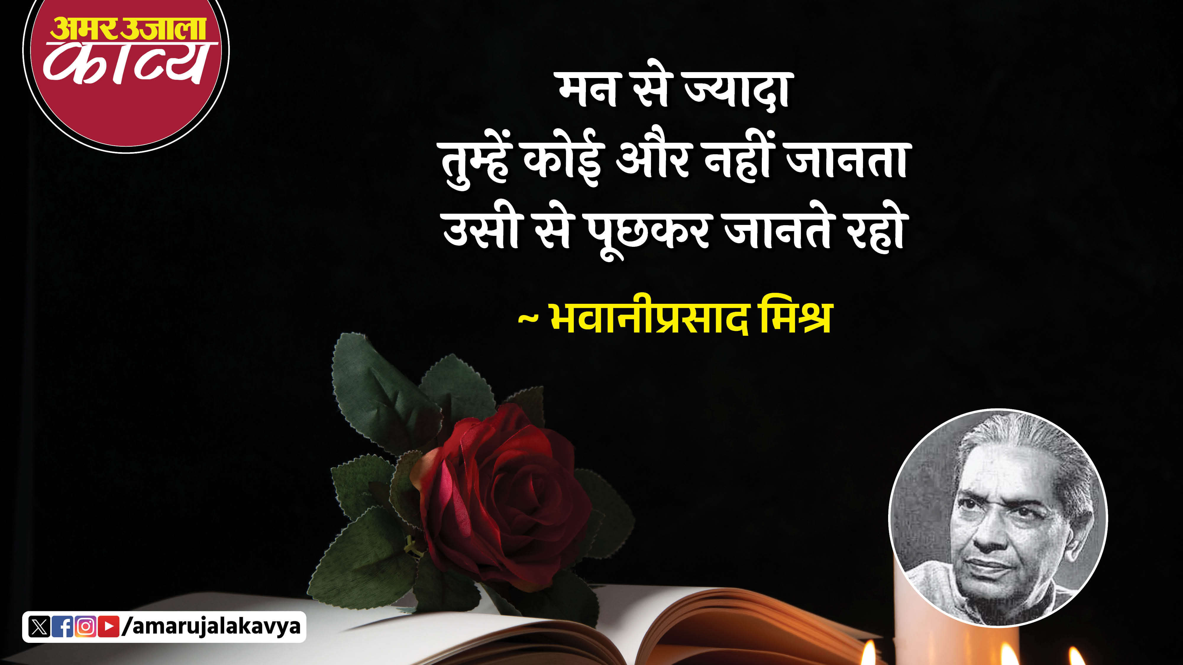 कविता