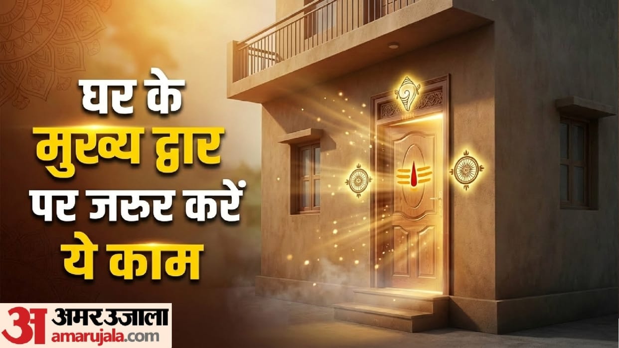 Astro Tips Significance of Shubh Labh and Swastik on Main Door of Home Vastu Tips for Positive Energy