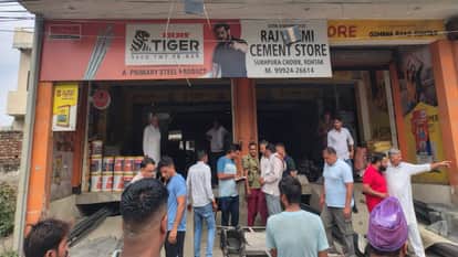 Open Firing in Rohtak: Businessman Praveen Saini Shot; Unidentified Attacker Flees on Foot