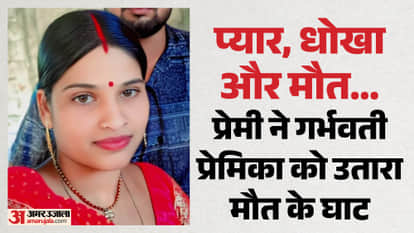 Bihar Lover Murders Girlfriend in Vaishali madar cash Vaishali News love affair