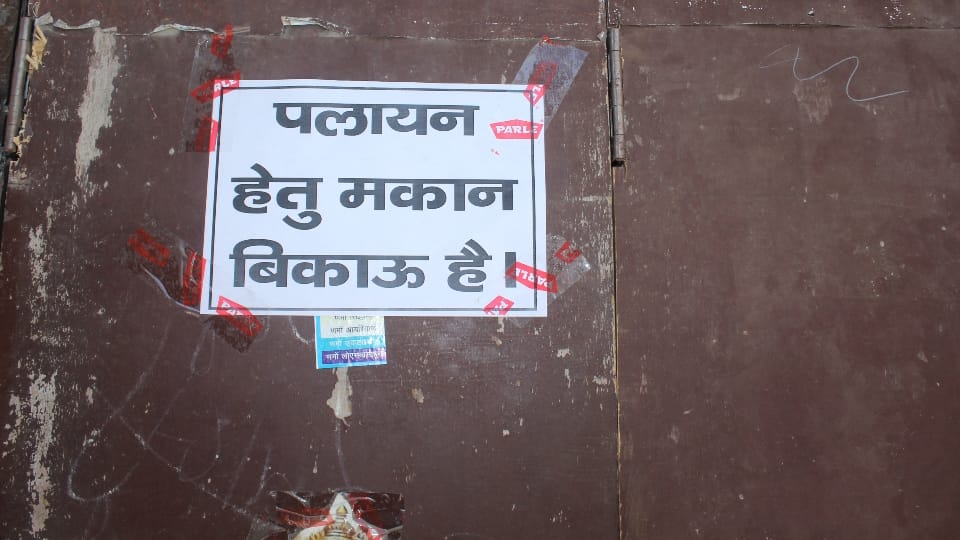 Muzaffarnagar: 12 families put migration posters on their houses, said - BJP leader troubled them
