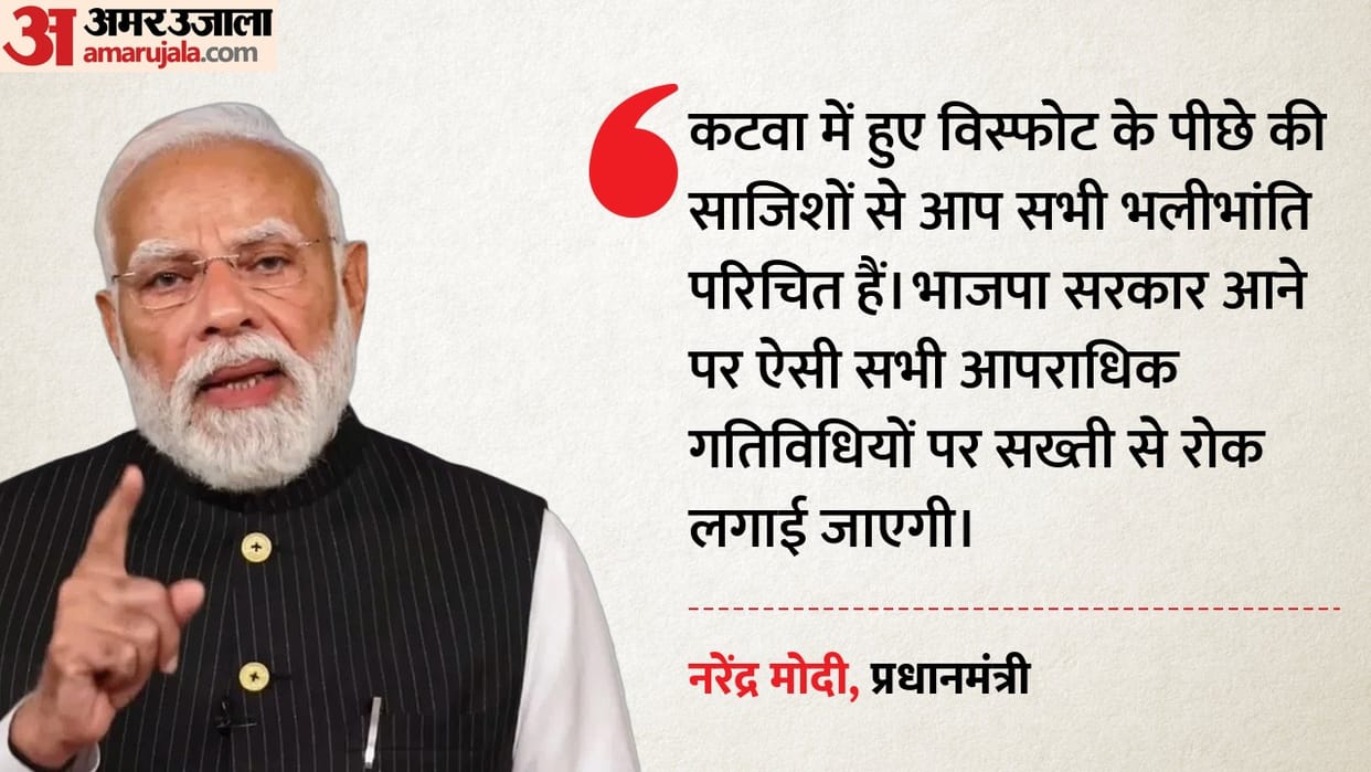 'Syndicate rule will end', PM says strict action will be taken against illegal mining and violence