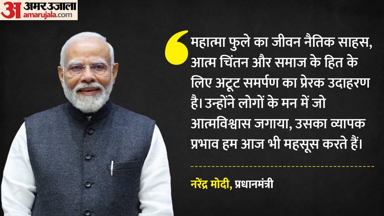 mahatma jyotirao phule divya path pradarshak inspired hope and self confidence pm modi