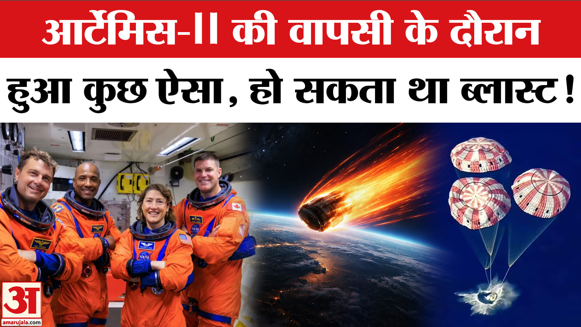 NASA