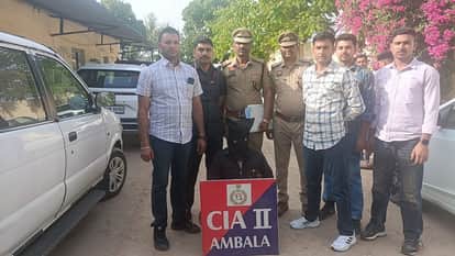 Accused arrested with one kg heroin in Ambala