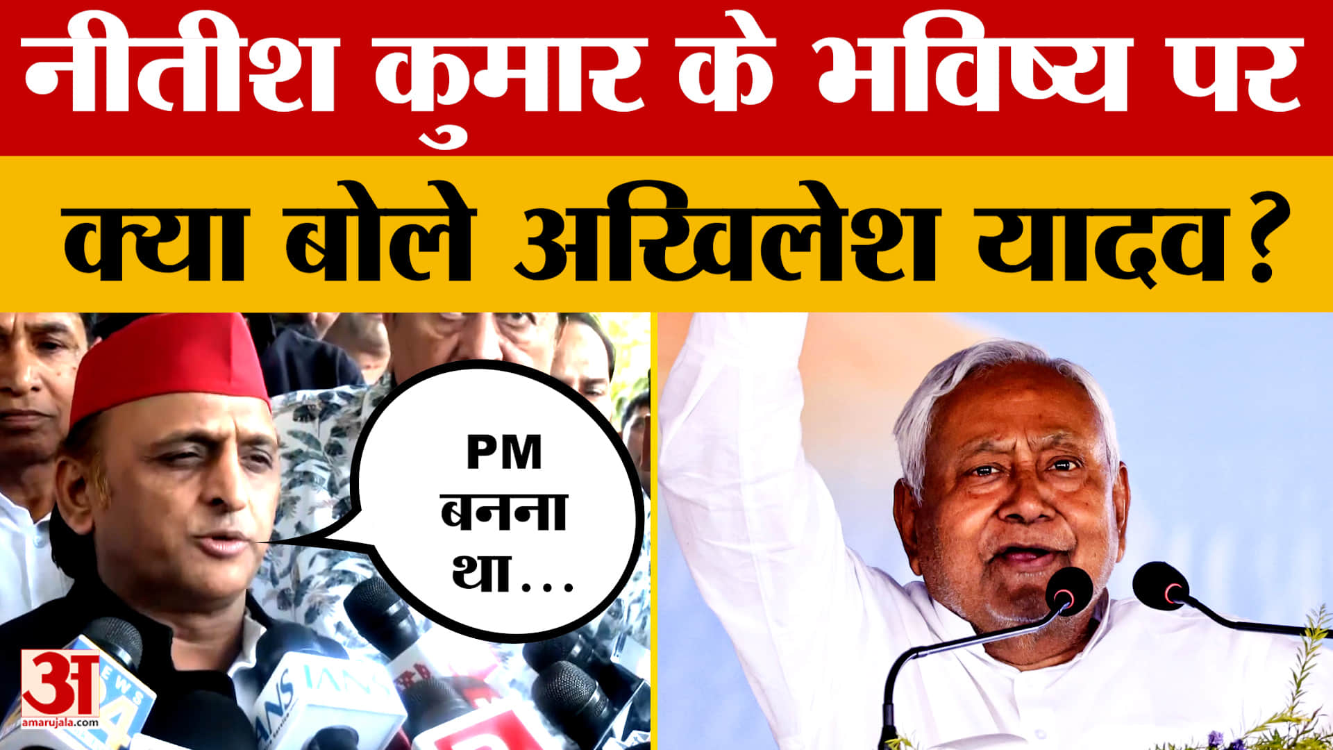 नेता प्रतिपक्ष Tejashwi Yadav ने NDA गठबंधन पर कसा तंज, Nitish Kumar की कैसी 'मर्जी' बता गए?