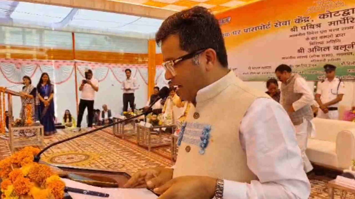 Minister of State for External Affairs Minister Pabitra Margherita inaugurated Passport Seva Kendra in Kotdwar