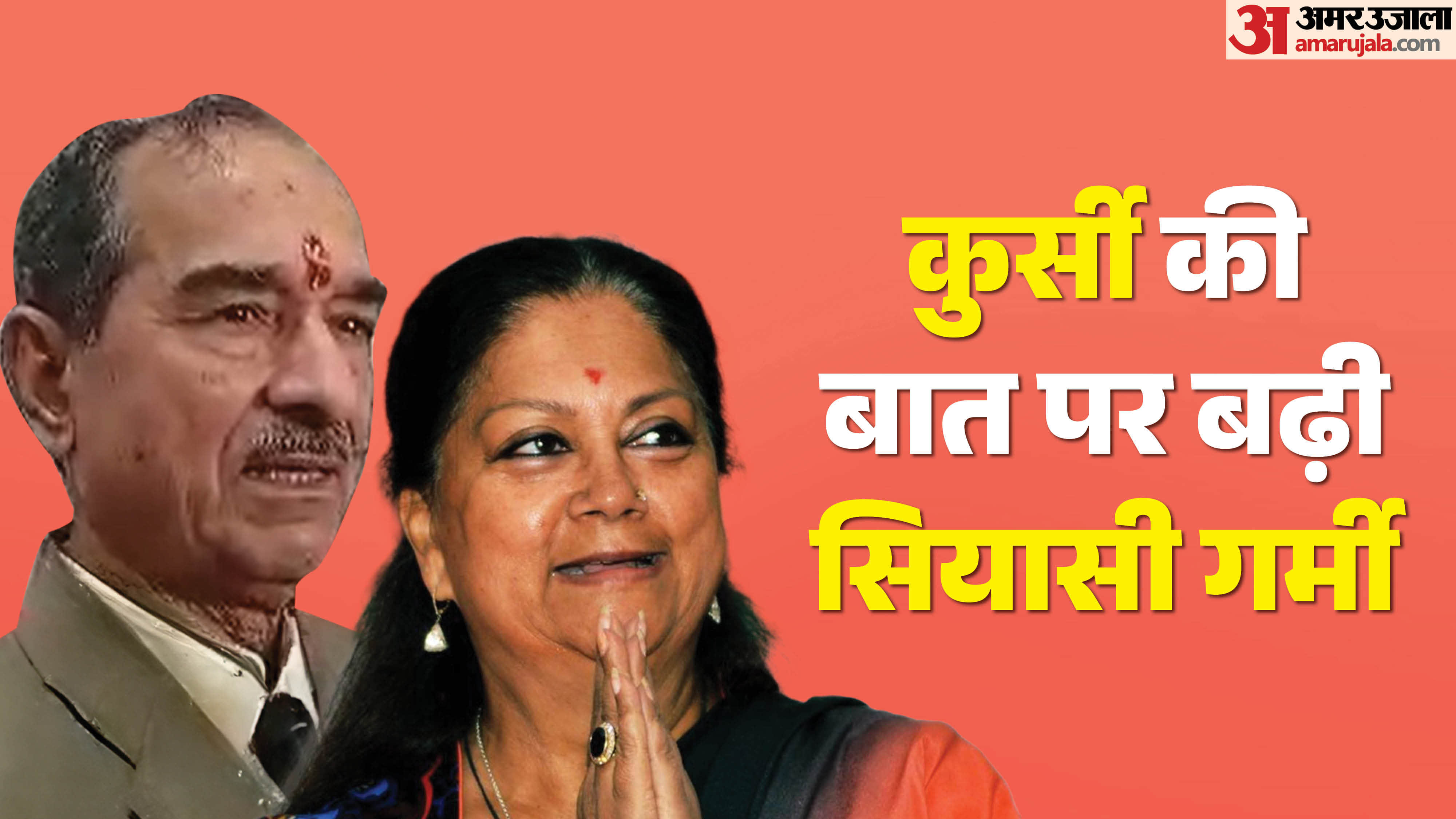 भाजपा प्रदेशाध्यक्ष मदन राठौड़ ने वसुंधरा राजे पर एक बयान दिया है