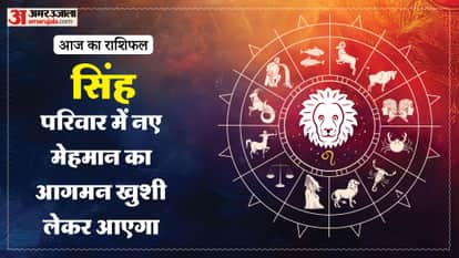 दैनिक राशिफल