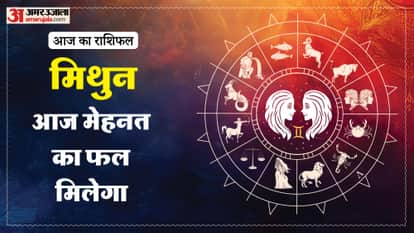 दैनिक राशिफल