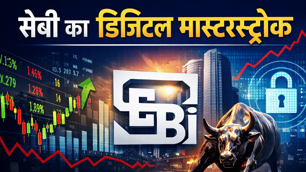 SEBI launches three new IT platforms to transform regulatory landscape SEBI Decision SEBI New Platforms