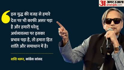 Shashi Tharoor LPG Crisis Iran US Peace Talks Pakistan mediation India foreign policy Donald Trump West Asia