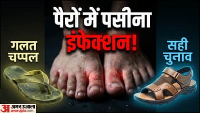 Summer Footwear Mistakes in Hindi Foot Infection Causes Garmiyon Me Foot Care Tips
