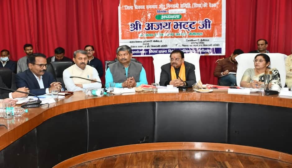 दिशा बैठक की अध्यक्षता करते सांसद अजय भट्ट।