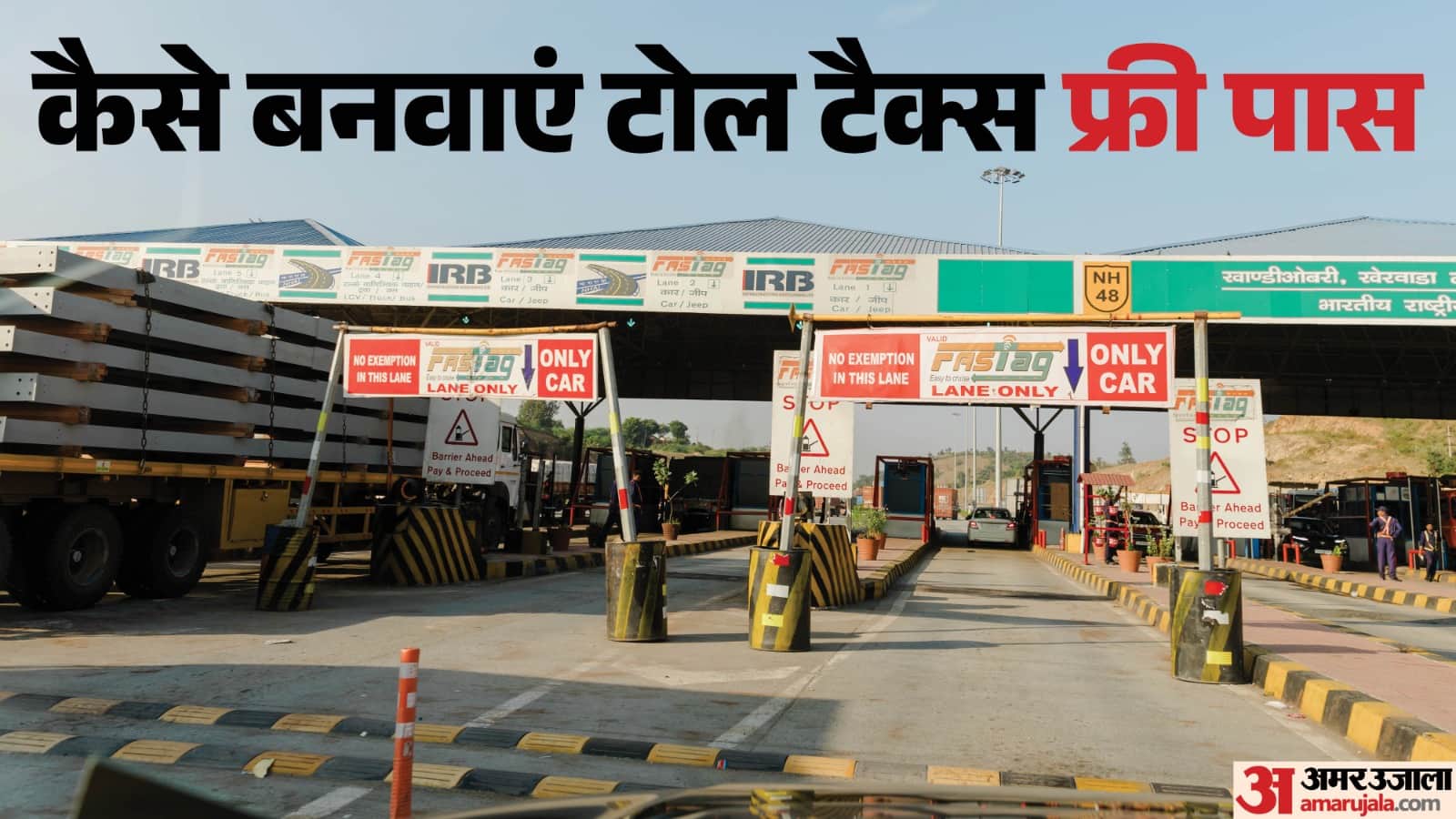 Toll Tax Free Pass