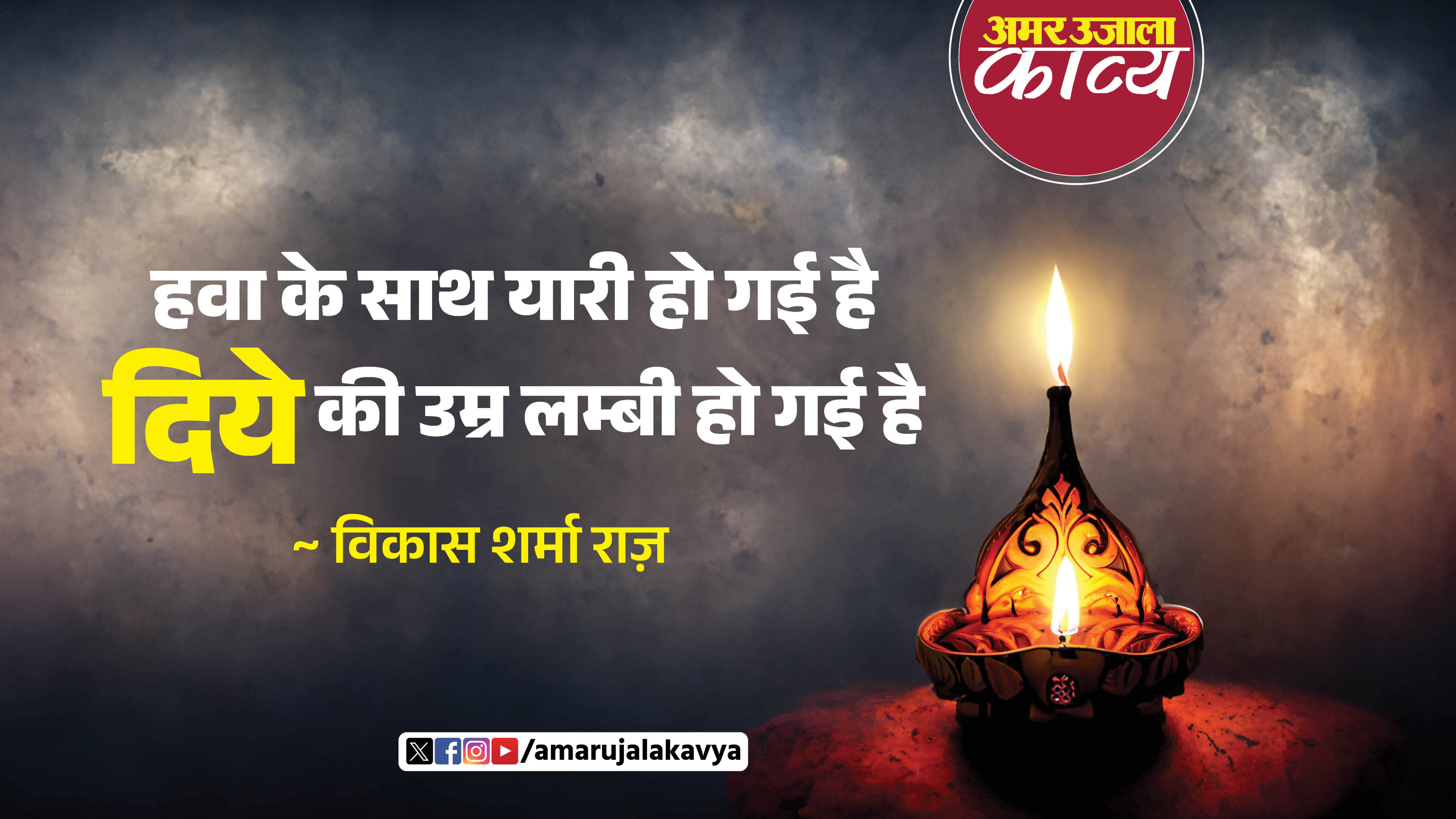 उर्दू अदब