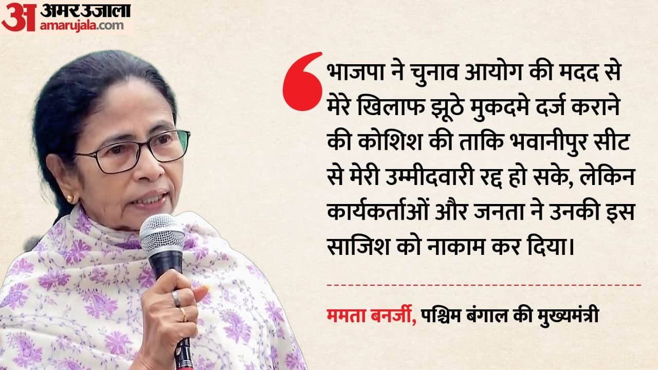 पश्चिम बंगाल की मुख्यमंत्री ममता बनर्जी।