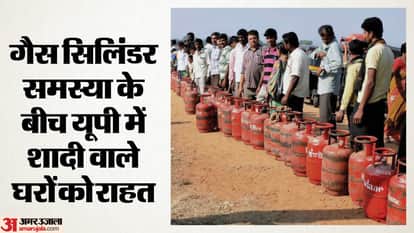 UP: Marriage homes can get eight cylinders at once; applications must be submitted with the wedding invitatio