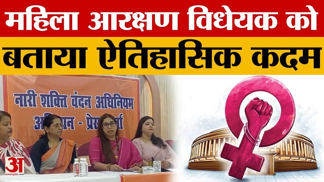 महिलाओं को बराबरी देने का बड़ा फैसला, सरकार के निर्णय की जमकर हुई सराहना