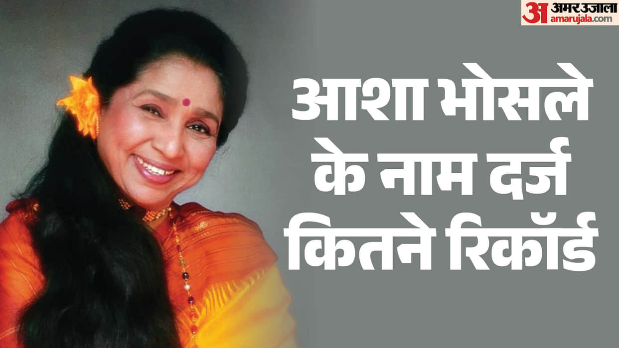 legendary singer Asha Bhosle 12 000 songs Awards Guinness world record to National and Padma Vibhushan honour