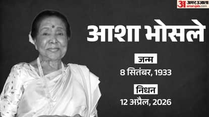 Asha Bhosle Death News: Bollywood Singer Died at age 92 Multiple Organ Failure Reason