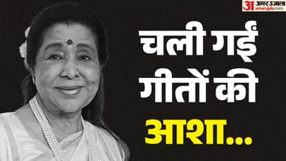 Asha Bhosle Death News Her Life Career Songs Awards Struggle Relation With Lata Mangeshkar