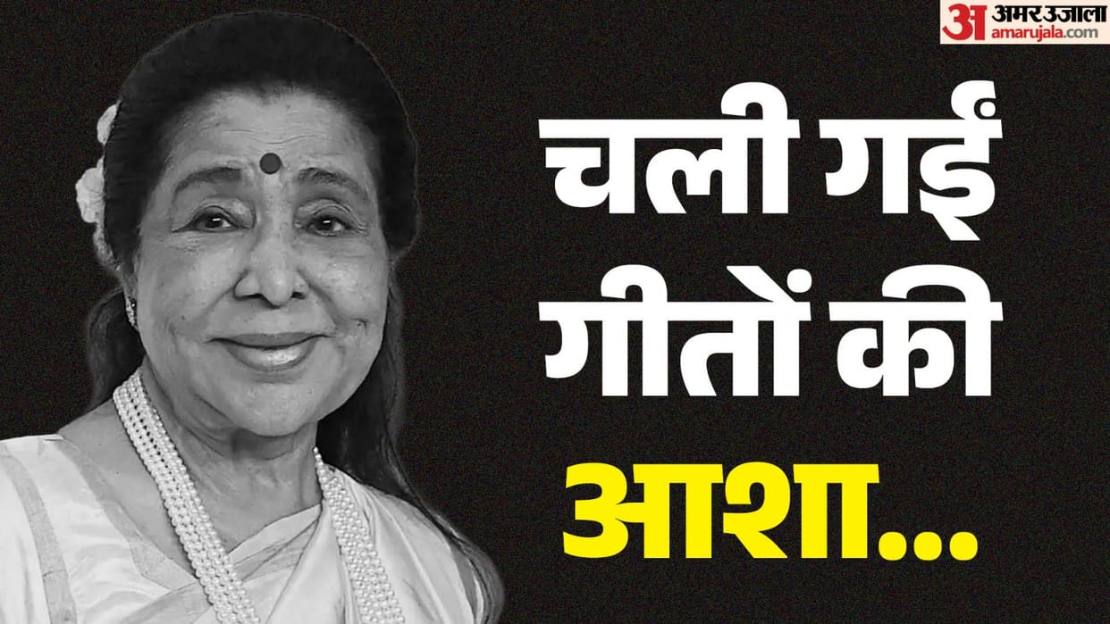 The Silent Nightingale: Asha Bhosle’s Demise Ends the Golden Era of Indian Playback Singing