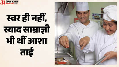 Veteran singer Asha Bhosle Was also an expert at cooking know about her restaurant chain and favorite food