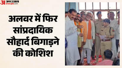 Alwar Petrol Bomb Attack Religious Place Tension After Banned Meat Found Two Accused Arrested Police Tightens