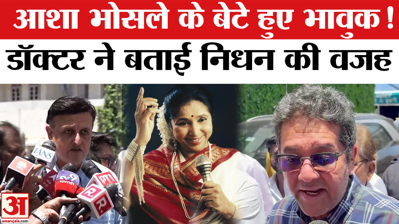 asha bhosle