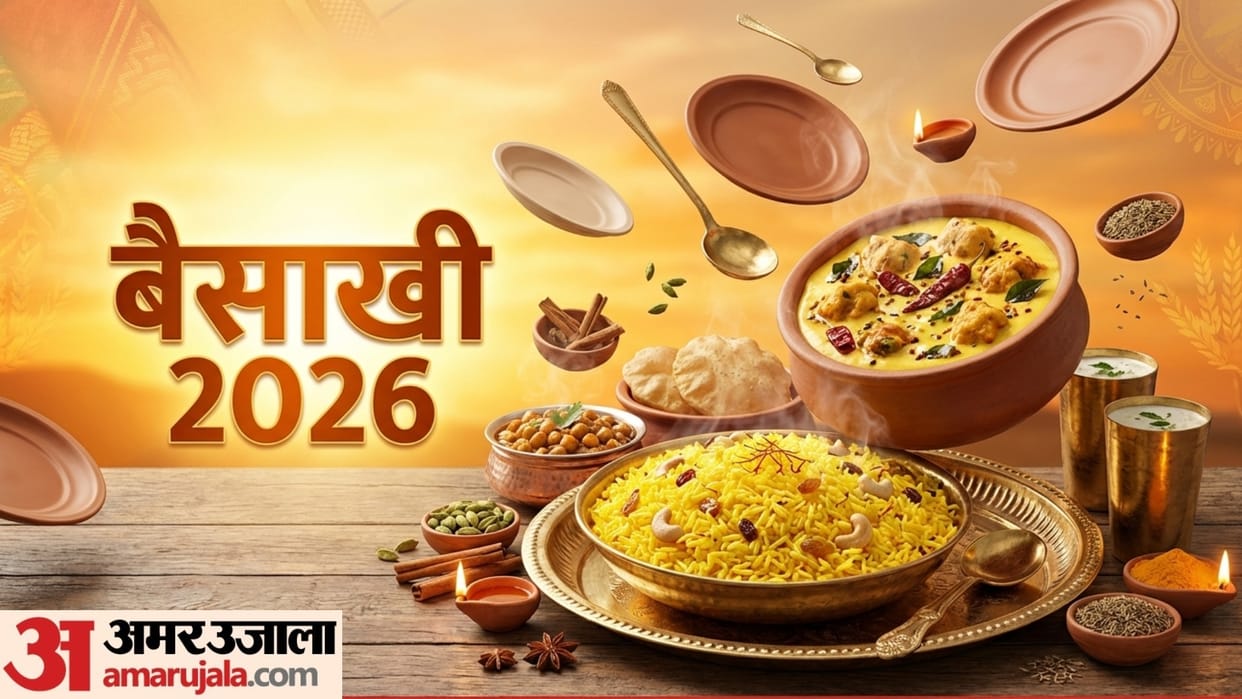 baisakhi 2026 traditional recipe for baisakhi festival
