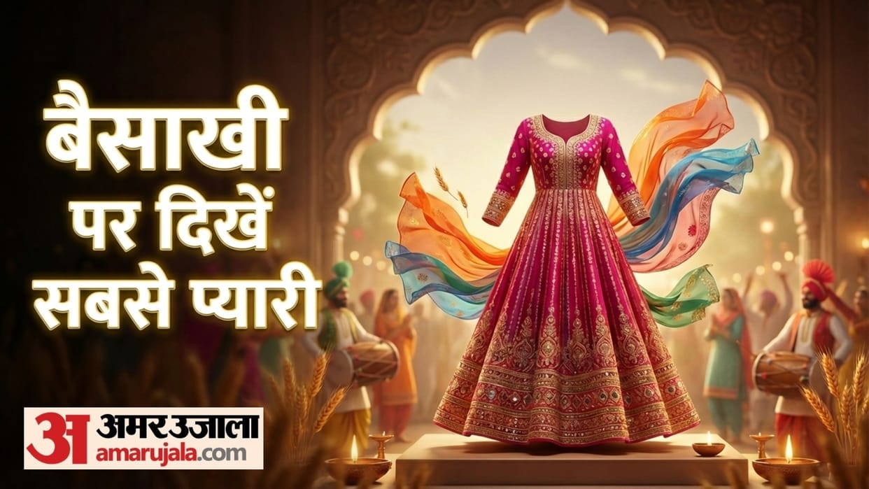 baisakhi 2026 latest design of punjabi style suit for baisakhi festival