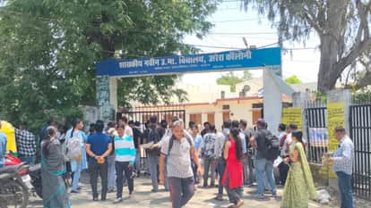 Bhopal News: NDA Exam Held Under Strict Surveillance; Several Candidates Denied Entry in Bhopal, Raising Quest