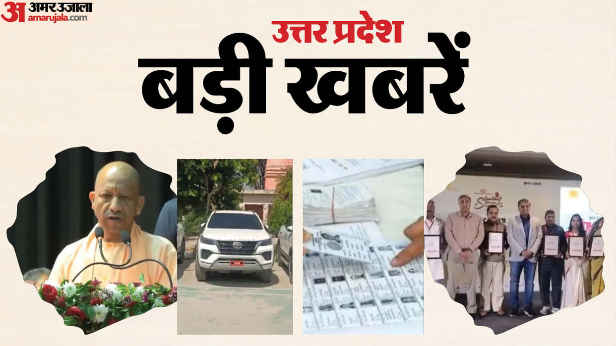 UP Big News: Even after SIR, major irregularities are coming to light, 10 outstanding village heads honored