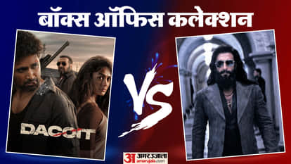 बॉक्स ऑफिस कलेक्शन