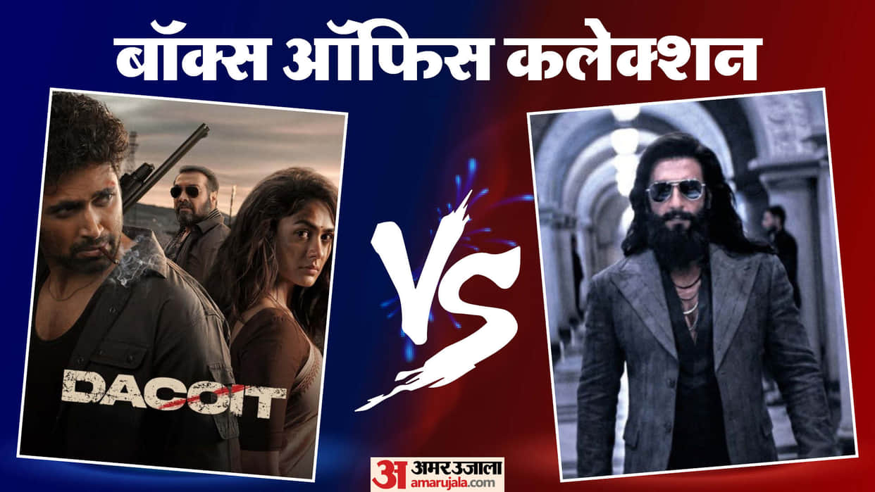Dhurandhar The Revenge Dacoit Project Hail Mary Box Office Collection Sunday total earning
