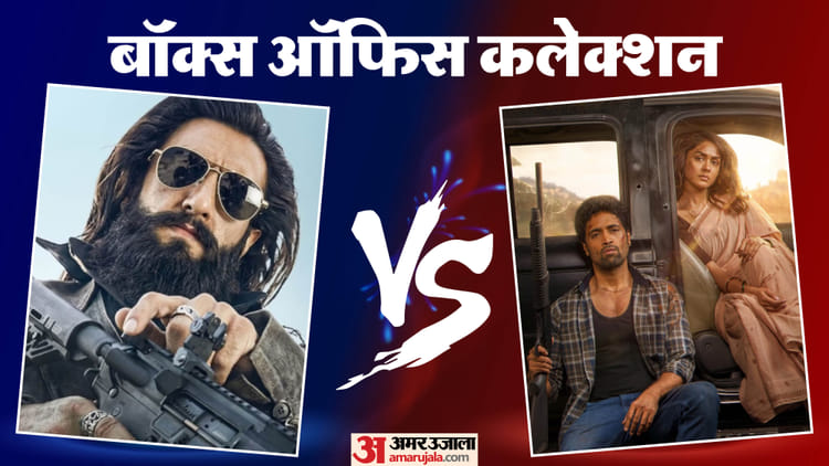 Box Office Report: 'डकैत' पर भारी पड़ी 'धुरंधर 2'? 'प्रोजेक्ट हेल मेरी' को मिला वीकएंड का फायदा