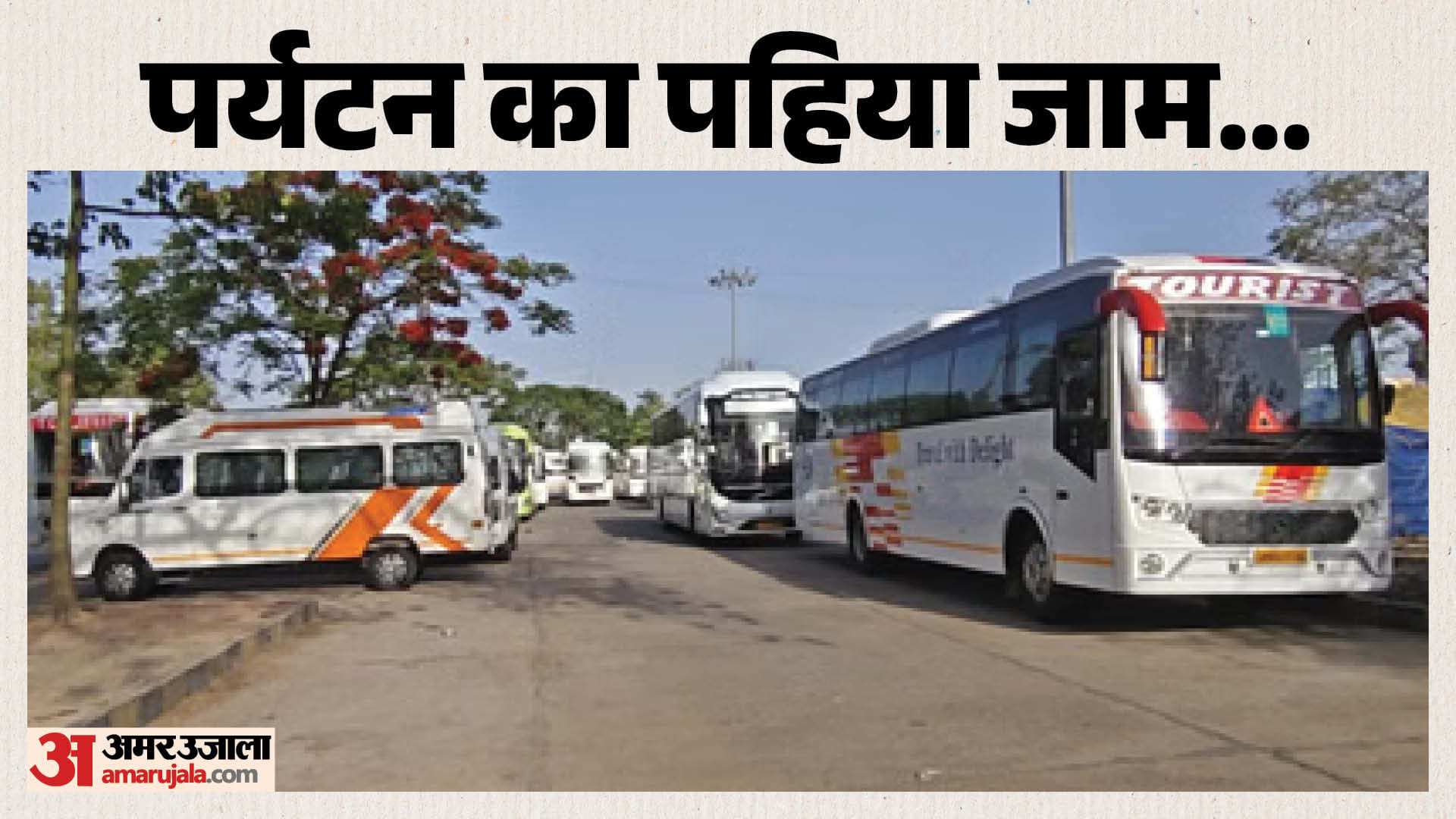 बोधगया में पर्यटन ठप