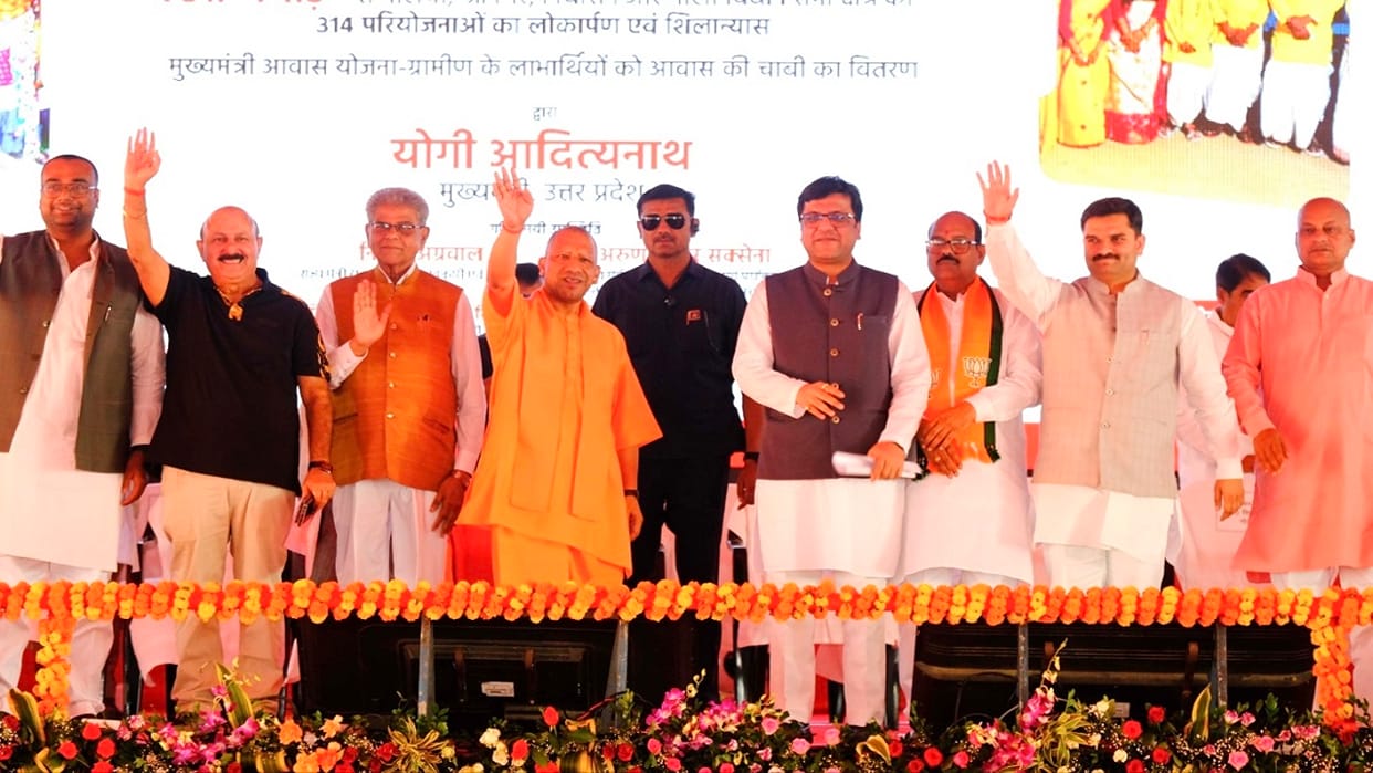 CM Yogi says The country suffered the tragedy of partition along lines of caste and region