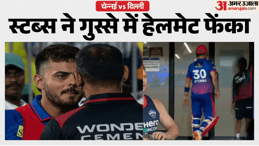 CSK vs DC: रोमांचक मुकाबले में विवाद, अंपायरों से भिड़े खिलाड़ी - HeadlinesNow Hindi News