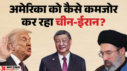 China, Iran weaponised global economy to beat US at its own game report News In Hindi