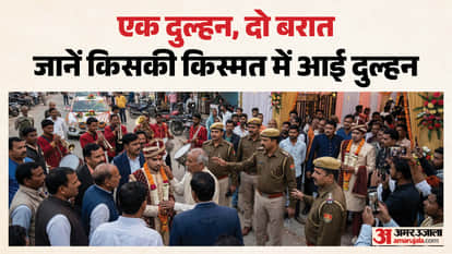One bride two wedding processions in Amroha commotion at wedding ceremony
