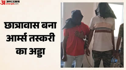 large quantity of live cartridges recovered from brabu university hostel two accused arrest Muzaffarpur Bihar