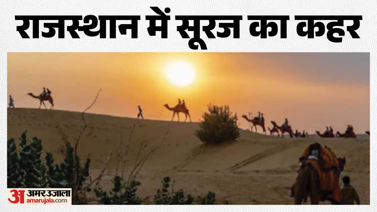Heat to Intensify in Rajasthan: Clear Skies for Next 3-4 Days