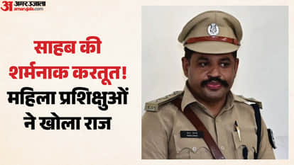 Bihar Action Taken Against Home Guard Commandant for Misconduct in Vaishali Hajipur news bihar police