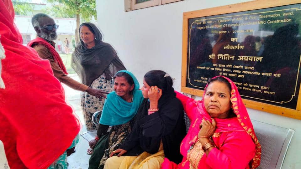 हादसे के बाद बिलखते परिजन।