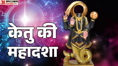 केतु की महादशा