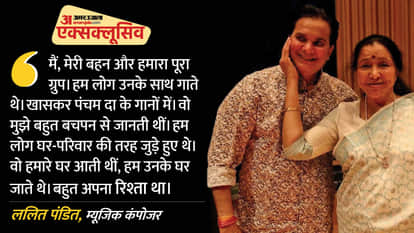 Asha Bhosle Passed Away Music composer lalit Pandit Exclusive Interview Talk About Legendary Singer