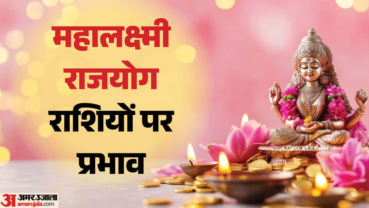 mahalakshmi rajyog 2026 mars moon conjunction on 5 september these zodiac signs will be lucky