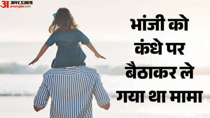 dead Body of Missing Child Found in ghaziabad Maternal Uncle Accused of misdeed and Murder